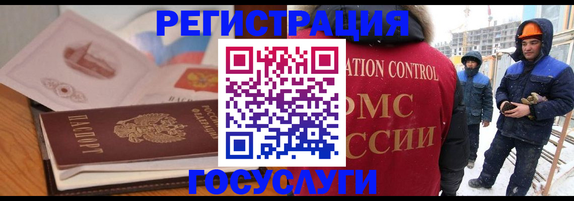 форма 3 в Энгельсе