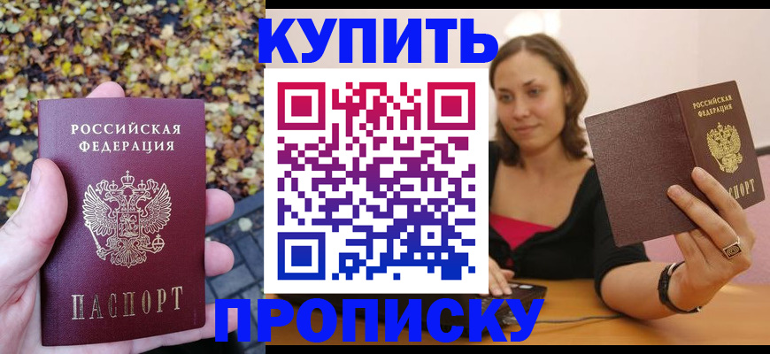 регистрация для дет. сада в Энгельсе