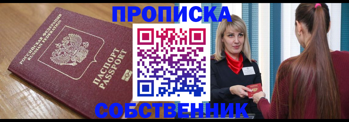 форма 3 в Энгельсе